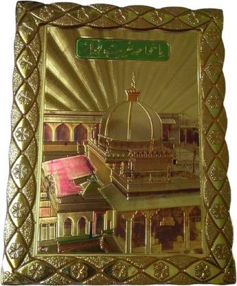 ROYALSHOP AJMER SHARIF ISALAMIC MUSLIM PHOTO FRAME Religious Frame