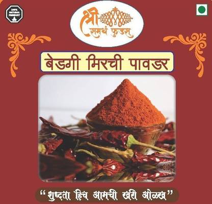 Shree Samarth Foods Byadgi mirchi powder spices -1 Kg