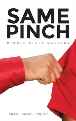 Same Pinch: MIDDLE CLASS MUSINGS