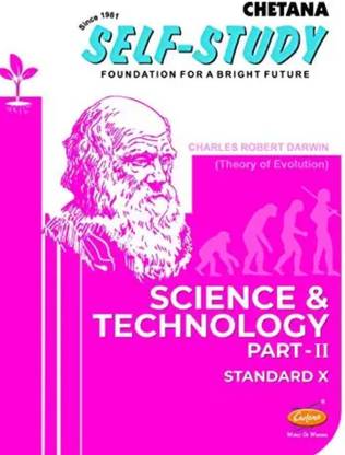 CHETANA SELFSTUDY SCIENCE AND TECHNOLOGY PART 2 STANDARD 10