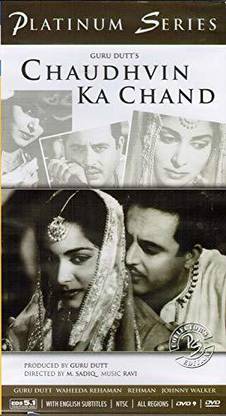 Chaudhvin Ka Chand