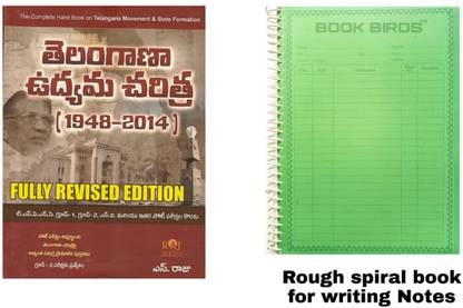 Telangana Movement And State Formation Book For TSPSC And Other Telangana Government Exam Preparations Along With A4 Size Spiral Book Of 200 Pages (Unruled White Pages) For Writing Notes