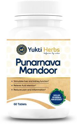 Yukti Herbs Punarnava Mandoor // for Anemia & Iron deficiency // 1 Bottle(60 Veg Tablets)