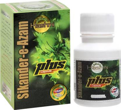 CIPZER Sikander-E-Azam Plus Ayurvedic Capsule | Naturally improves time capacity