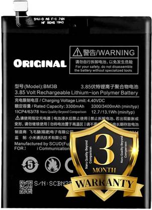 Troshreeor Mobile Battery For  Xiaomi Mi BM-3B / Mi Mix 2 / BM3B