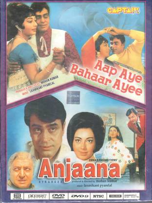 Aap Aye Bahaar Ayee / Anjaana