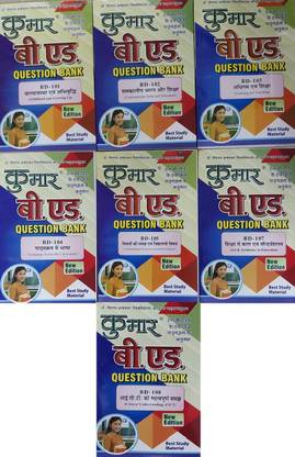 Combo Kumar B.ed Question Bank Hindi 7 Books