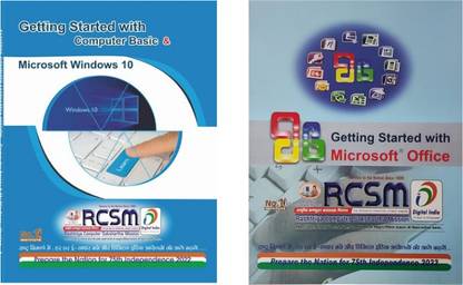 Getting Started With Computer Basic , Microsoft Windows 10 And MS Office (Set Of 2 Books)