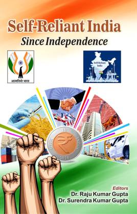 Self-Reliant India: Since Independence