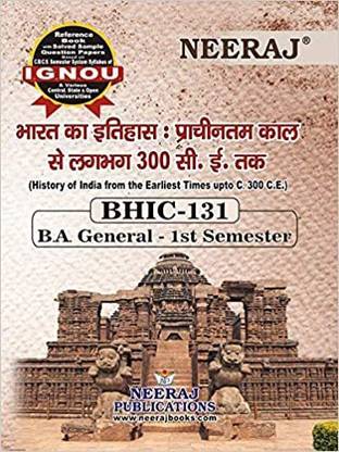 Neeraj Publication CBCS BHIC-131 - History of India (From start to 300 AD) in Hindi Medium [Paperback] IGNOU Help Book with Solved Previous Years Question Papers and Important Exam Notes