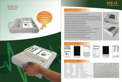 TECHNOCARE MEDISYSTEMS ECG MACHINE 12 CHANNEL ECG MACHINE Electrotherapy Device