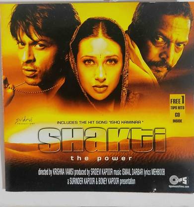 SHANKTI THE POWER Audio CD Standard Edition