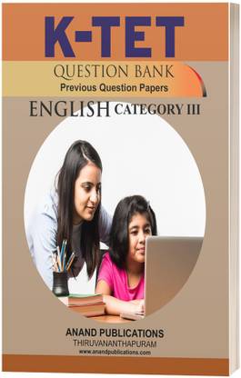 केट इंग्लिश क्वेश्चन बैंक केटेगरी 3