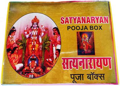 Manisha Store 100% Pure Natural Satyanaryan Dev Complete Puja Box Samagri for Home and Offices