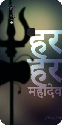 CLAXA Mahadev Vivo Y83 Pro Mobile Back Skin.., Vivo Y83 Pro Mobile Skin