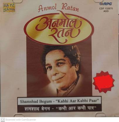 KABHI AAR KABHI PAAR Audio CD Standard Edition