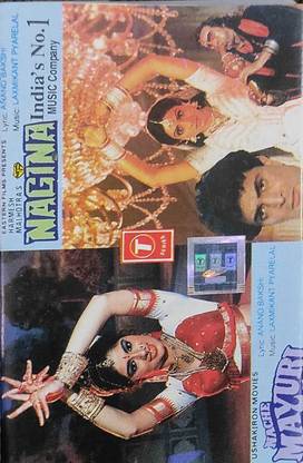 NAGINA / NACHE NAGIN - NEW CASSETTE Audio CD Standard Edition