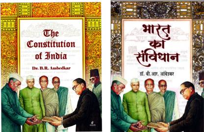 The Constitution Of India/bharat Ka Sanvidhan-A4 Size (Combo Of Two Sanvidhan English & Hindi)