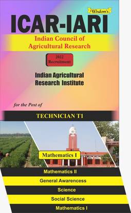 ICAR IARI Technician T1 (4 Books)