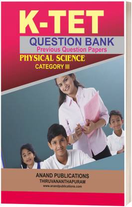 Ktet Physical Science Question Bank Category 3
