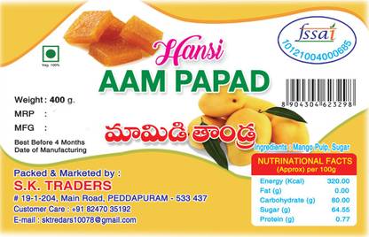 Hansi AAM PAPAD 400 GRAMS MANGO Jelly Candy