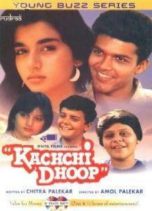 Kachchi Dhoop