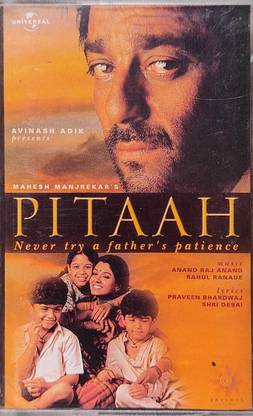 PITAAH - NEW CASSETTE Audio CD Standard Edition