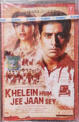 KHELEIN HUM JEE JAAN SEY - NEW CASSETTE Audio CD Standard Edition
