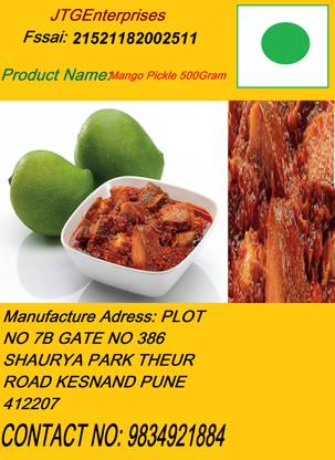 JTGEnterprises Pickle 500gram Mango Pickle