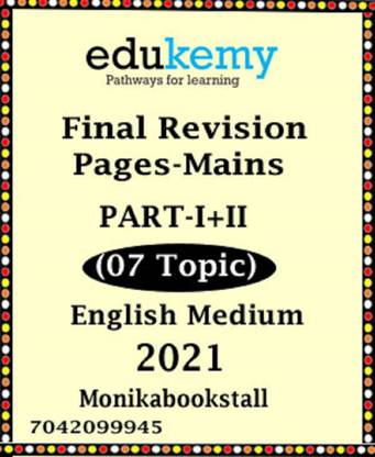 Edukemy-Final Revision Pages Mains 2021-Part I+II-Combo Set-English Medium