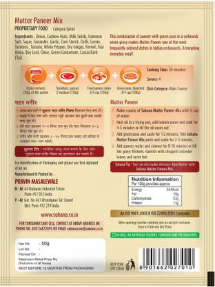 SUHANA Mutter Paneer Mix 50 g