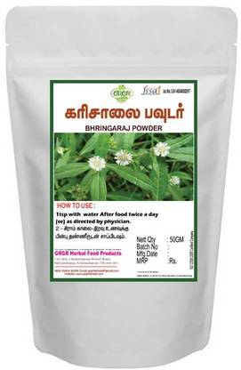 GRGR powder- powder-50gm*2