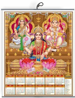Vivid Print Diwali pooja Calendar Single page 2022 Wall Calendar
