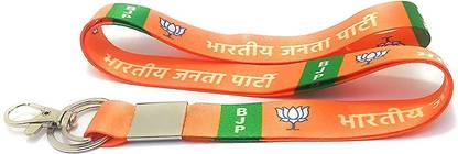 PRINTMANAGE Bjp Bhartiya Janta Party Lanyard Id Card Holder (Pack of 5) Key Chain