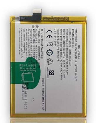 TokyoTon Mobile Battery For  Vivo V7 Plus Y79 Y79a