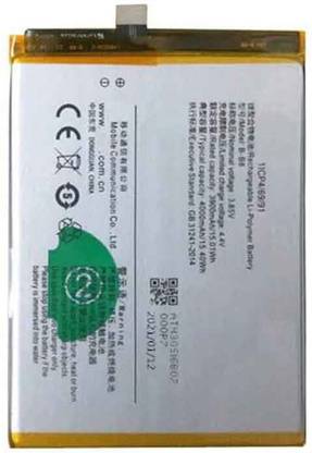 TokyoTon Mobile Battery For  Vivo X9plus B-B8