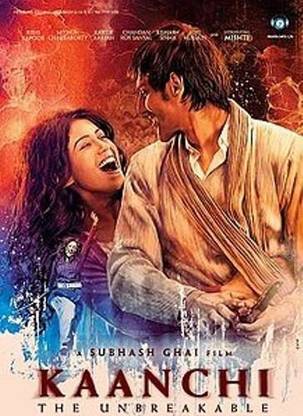 KAANCHI Audio CD Standard Edition