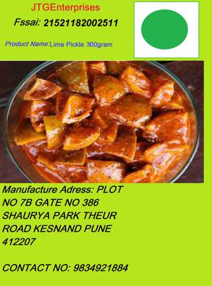 JTGEnterprises Lime Pickle 300gram Lime Pickle