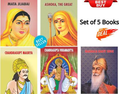 Historical Biographies For Children (Set Of 5 Children 2 Color Books) [Maharaja Ranjit Singh + Chandragupta Maurya + Ashoka, The Great + Mata Jijabai + Chandragupta Vikramaditya]