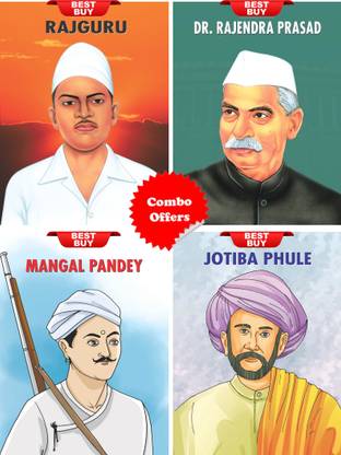 Freedom Fighter Biographies For Children (Set Of 4 Children 2 Color Books) [Mangal Pandey + Dr. Rajendra Prasad + Rajguru + Jotiba Phule ]
