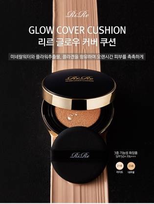 RiRe Glow Cover Cushion Korea