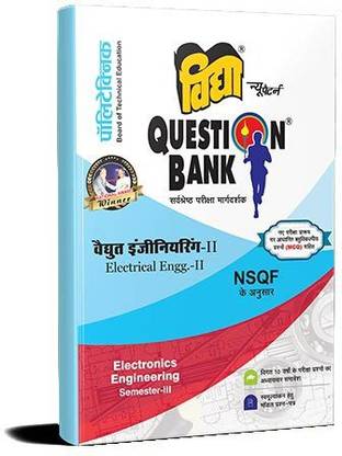 Electrical Engineering II Polytechnic Semester 3