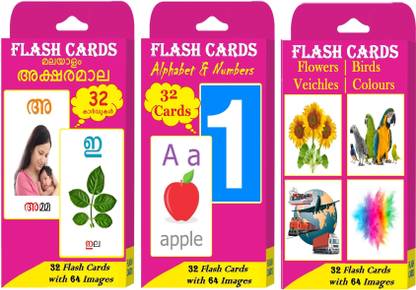 SA Malayalam & English Flash Cards for Kids | 96 Flash Cards & 192 Images - Early Learning Flash Cards of Alphabet, Numbers, Fruits, Vegetables & Animals