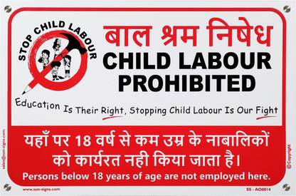 SUNSIGNS - No Child Labour Signage Board, Material ABS, Size 12x17 Inch Emergency Sign