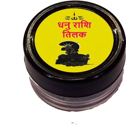 Badalteyalfaaz Dhanu Rashi Chandan Tilak Made For Dhanu Rashi People