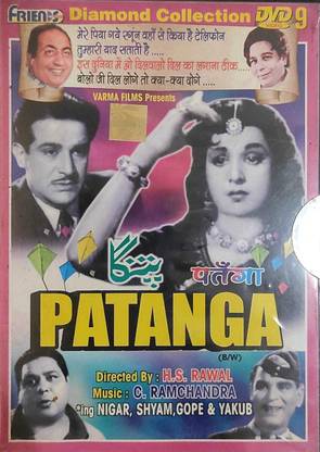 Patanga