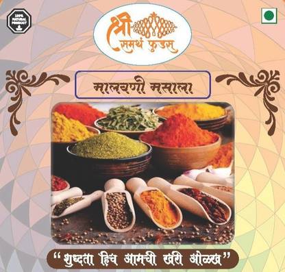 Shree Samarth Foods Malvani masala spice -1 kg