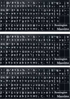 Advita 0 inch black hindi font sticker easy to paste on keyboard all types keys supported size Self Adhesive Sticker
