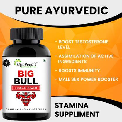 UpaVeda’s AYURVEDIC