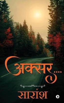 Aksar....